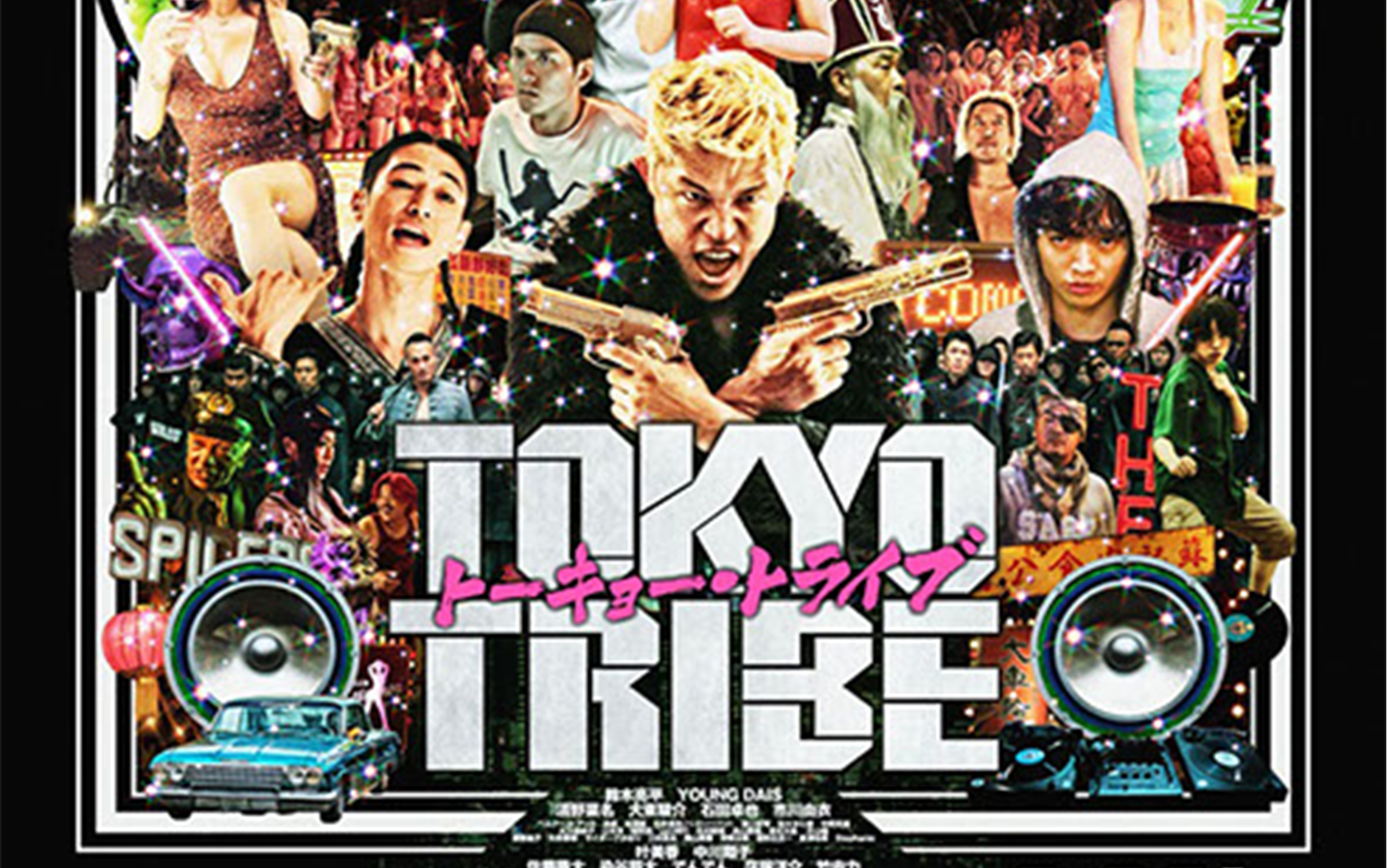 TOKYO TRIBE2